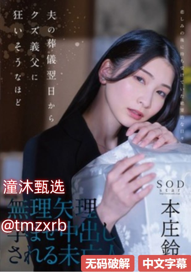 S1ガールズコレクションシリーズ_午夜大秀直播间下载_在线观看